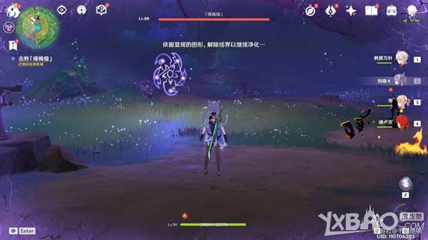 《原神》神樱大祓荒海支线任务解谜怎么过 神樱大祓荒海支线任务解谜流程详解