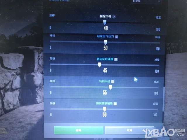 《极品飞车OL》操控怎么改装
