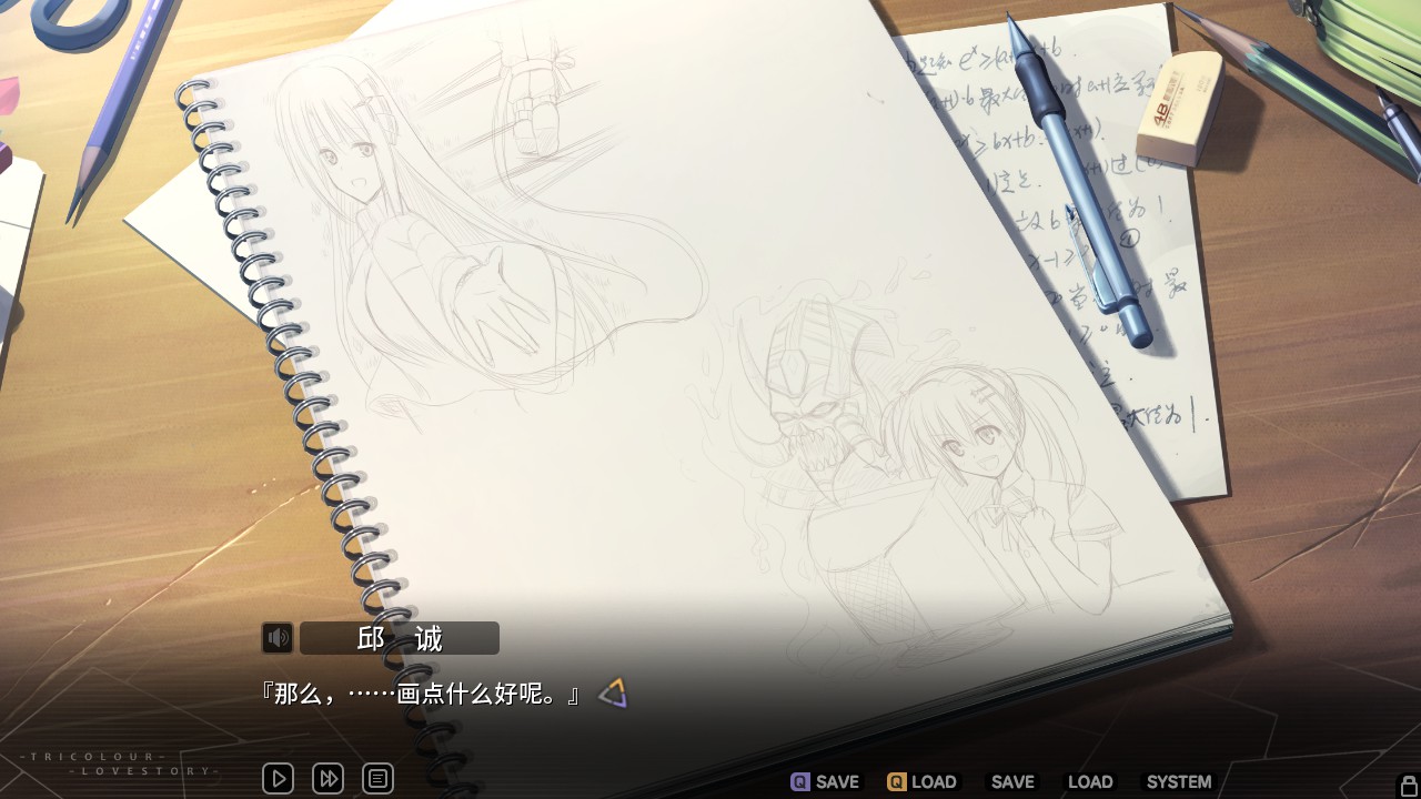 《三色绘恋》前三章成就收集攻略