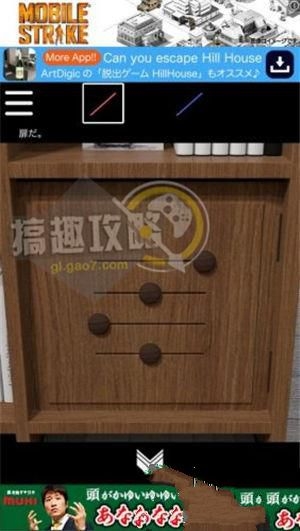 《逃脱游戏：北欧》全关卡攻略大全