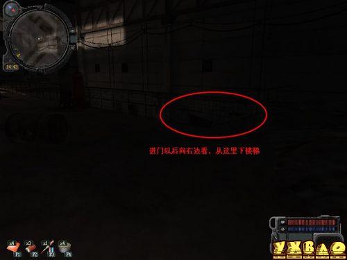 潜行者普里皮亚季的召唤主线任务完整图文攻略
