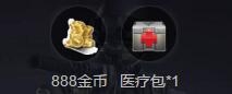 《CF手游》2016游戏礼包大全领取