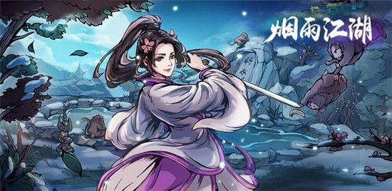 《烟雨江湖》北方地图任务大全