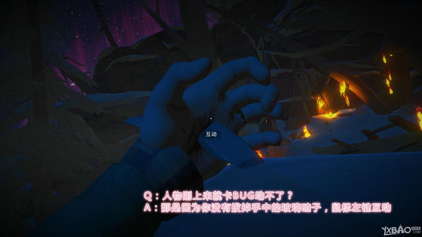 《漫漫长夜》第一章全收集通关攻略（含隐藏要素）