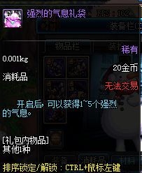 dnf新版巨龙副本体验