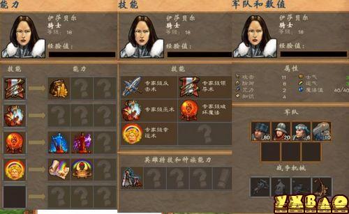 英雄无敌5攻略，英雄无敌5攻略图文