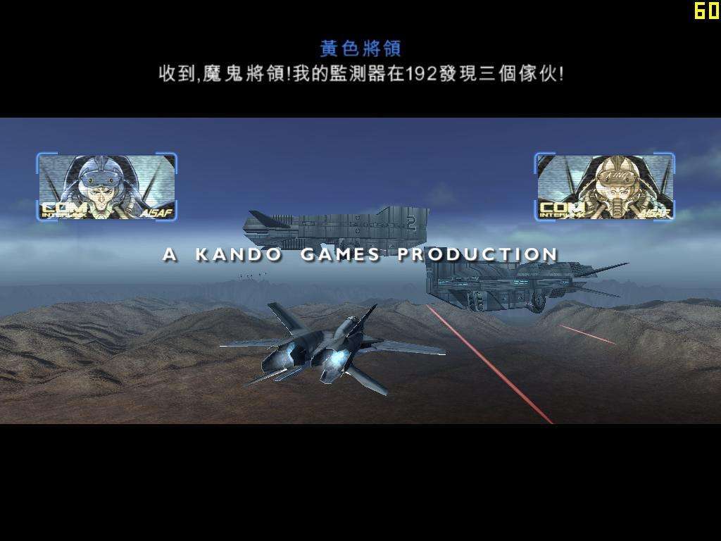 《夜鹰行动》秘籍大全