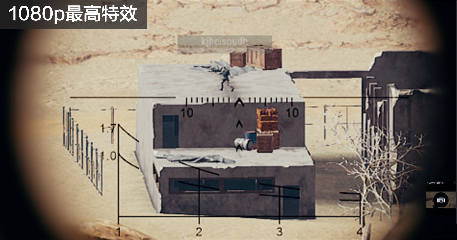 《绝地求生：大逃杀》分辨率对比实测