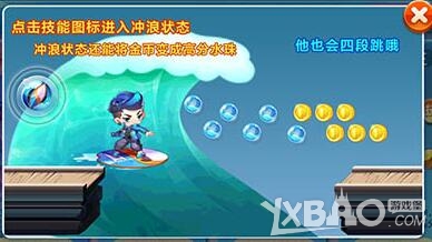 天天酷跑最新角色排行榜 两周年版谁最强