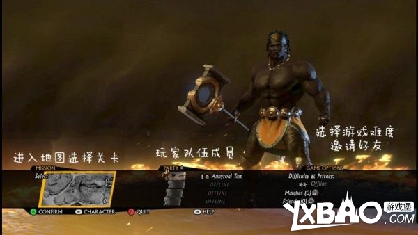 圣域3全剧情流程图文攻略