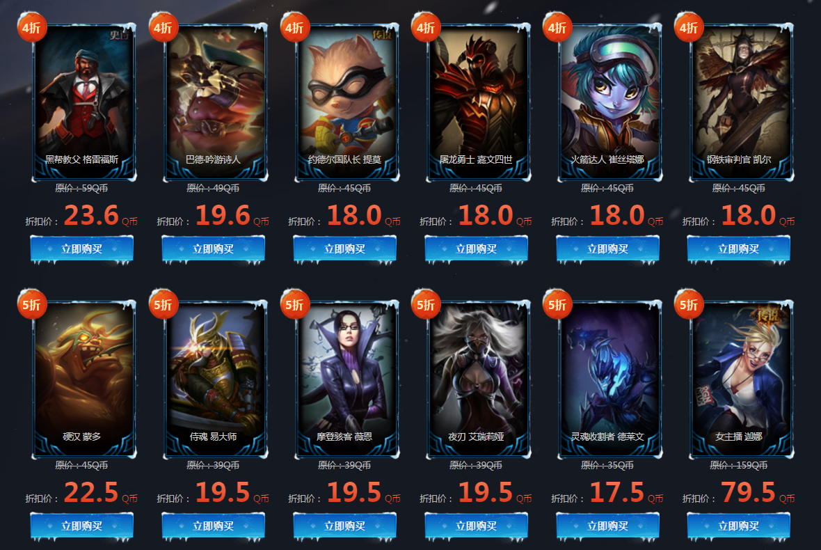 《LOL》2018幸运召唤师2月一折活动地址