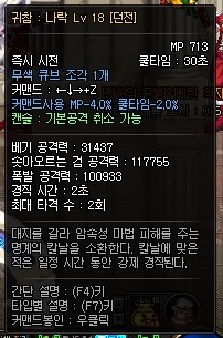 《DNF》韩服鬼泣重做内容介绍