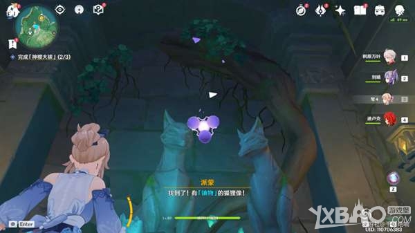 《原神》神樱大祓荒海支线任务解谜怎么过 神樱大祓荒海支线任务解谜流程详解