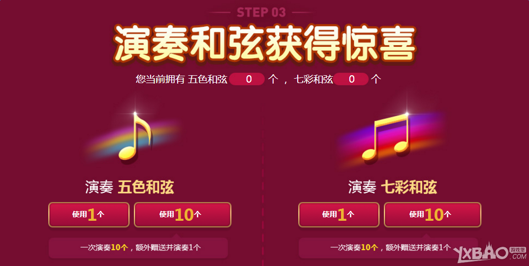 LOL2017十元抽皮肤