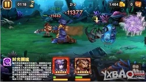 《刀塔传奇》编织者技能属性介绍