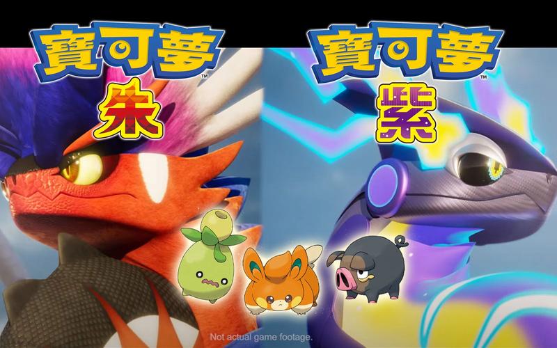 《宝可梦朱紫》黏美儿怎么进化