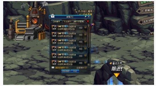 《DNF》无相冥渊副本进入方法