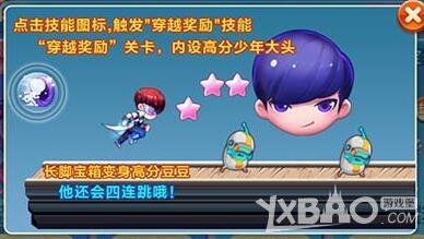 天天酷跑最新角色排行榜 两周年版谁最强