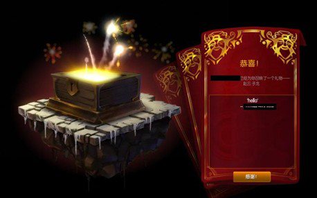 英雄联盟lol赠礼中心是什么，怎么赠礼