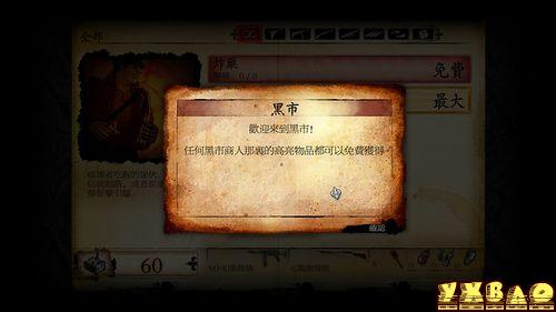 破坏份子图文心得及点评