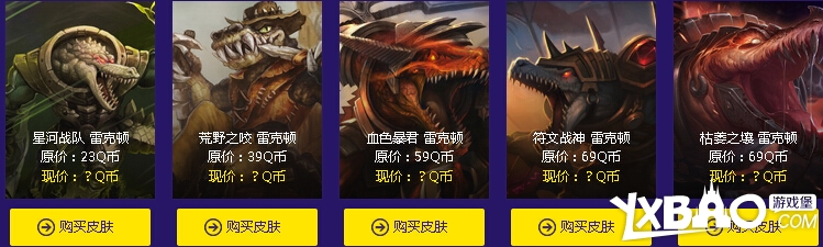 LOL阿卡丽的神秘商店第二期活动时间与网址介绍