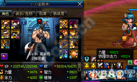 《DNF》奶爸无尽贪食之主对比王座本源