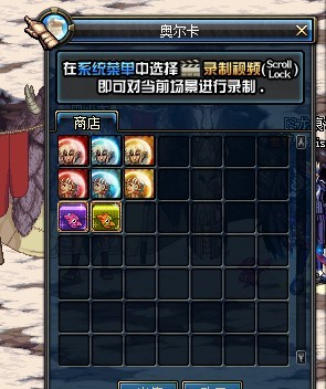 dnf刷图赚钱新宠金钱哥布林，金钱哥布林属性介绍