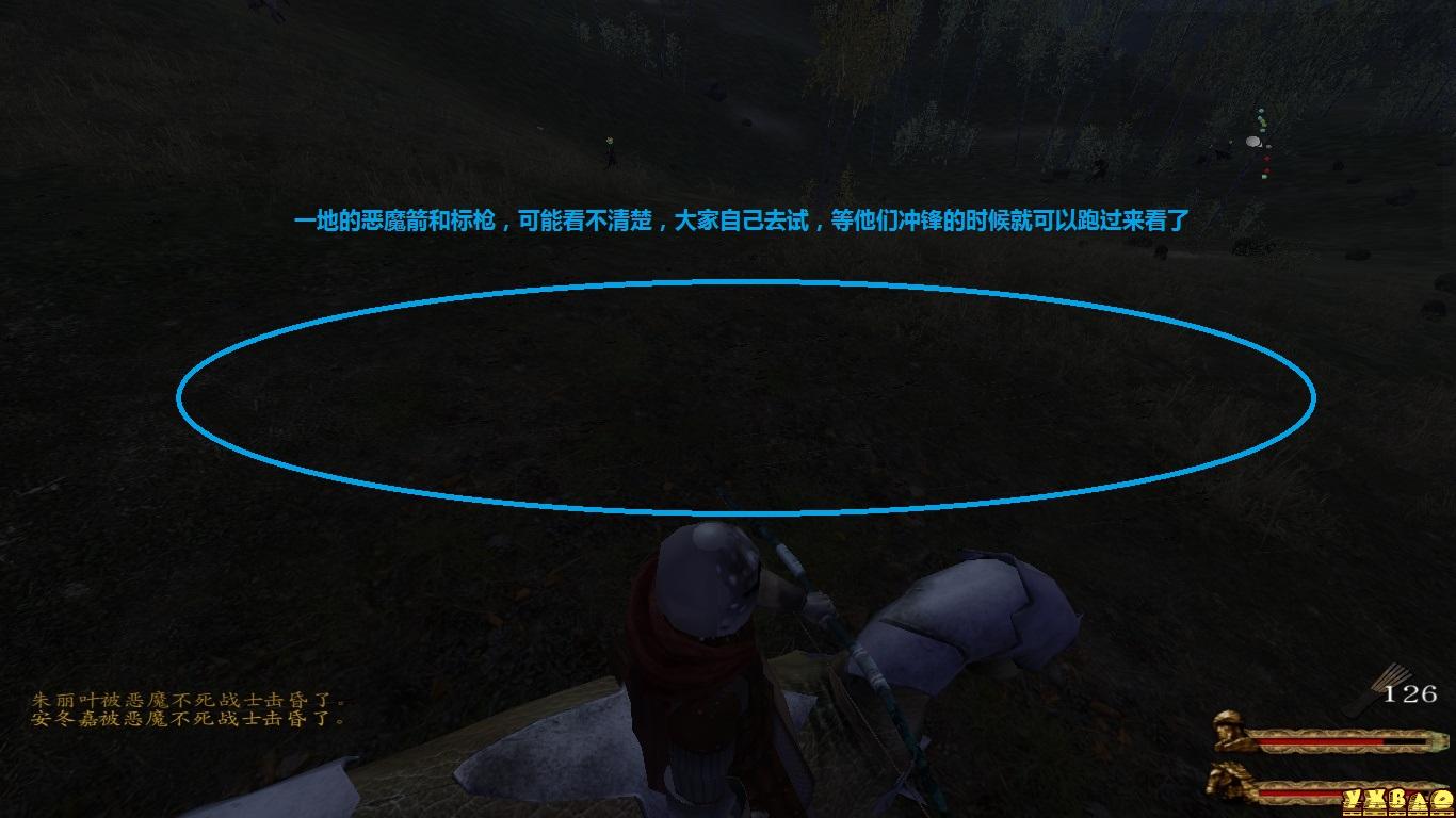 骑马与砍杀：潘德的预言单刷恶魔小队攻略