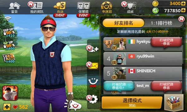 高尔夫之星(Golf Star)APP安卓版下载