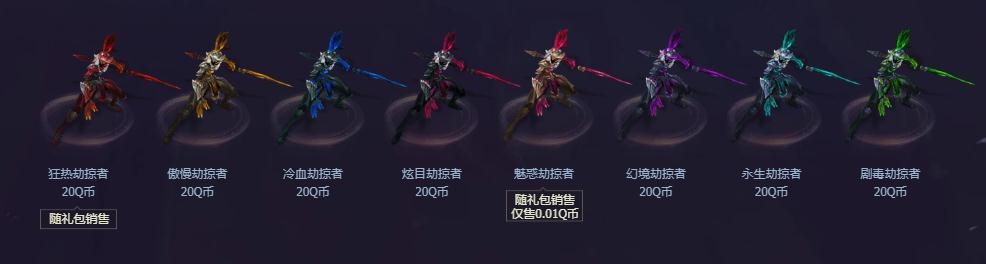 《LOL》2021光明骑士vs黑暗骑士皮肤上线