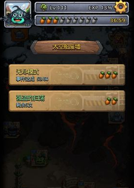 《不思议迷宫》太空船废墟隐藏冈布奥获得攻略