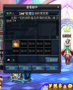 漫游爆裂套可行性研究(改版信徒可以一战)