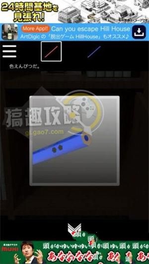 《逃脱游戏：北欧》全关卡攻略大全
