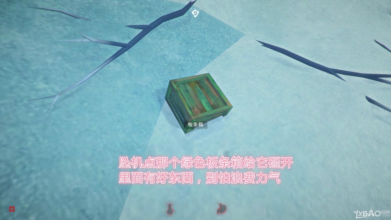 《漫漫长夜》第一章全收集通关攻略（含隐藏要素）