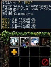 dota孙悟空什么样!技能详细一览