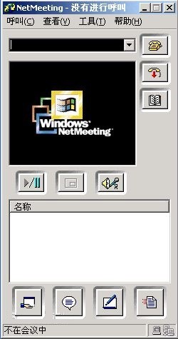 Netmeeting