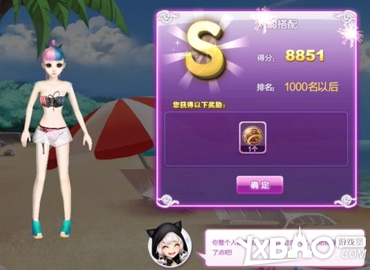 QQ炫舞时尚旅行搭配樱色宝岛全S攻略