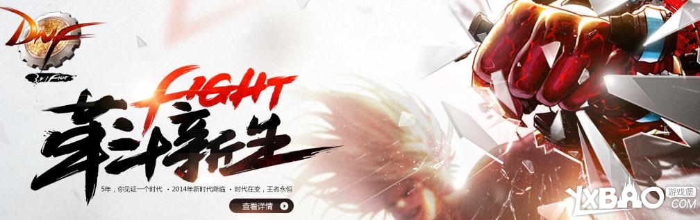 dnf大转移后传奇装备有哪些