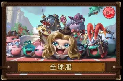 《不思议迷宫》全球服通用密令