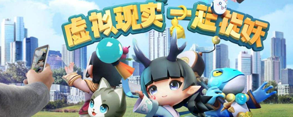一起来捉妖万蝎王怎么打?