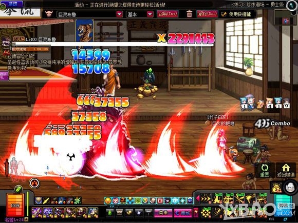 dnf特效战士效果展示