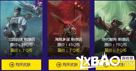 LOL阿卡丽的神秘商店第二期活动时间与网址介绍