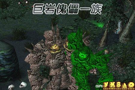 魔兽争霸《DotA系列》中立生物全资料详解