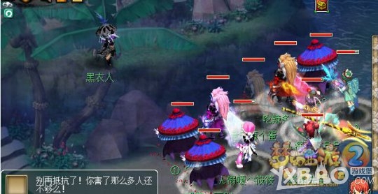 《梦幻西游》神器任务魂印星斗盘攻略