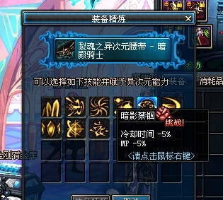 dnf暗帝黑暗契约套分析介绍