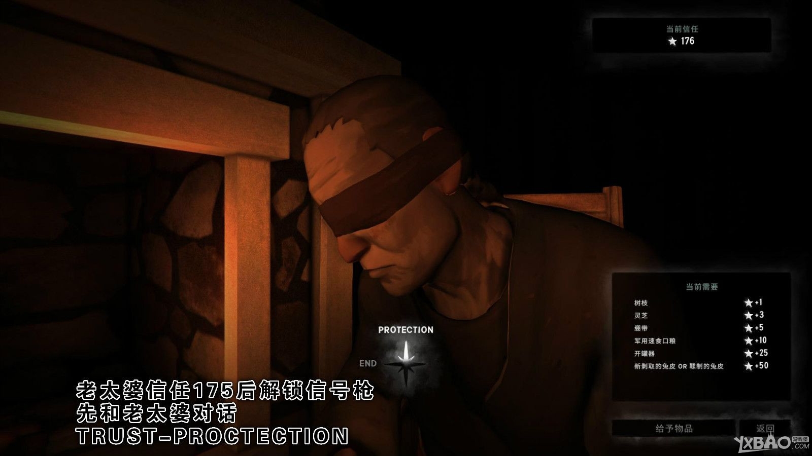 《漫漫长夜》第一章全收集通关攻略（含隐藏要素）