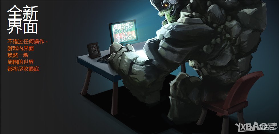 《DOTA2》7.0跨时代版本更新汇总
