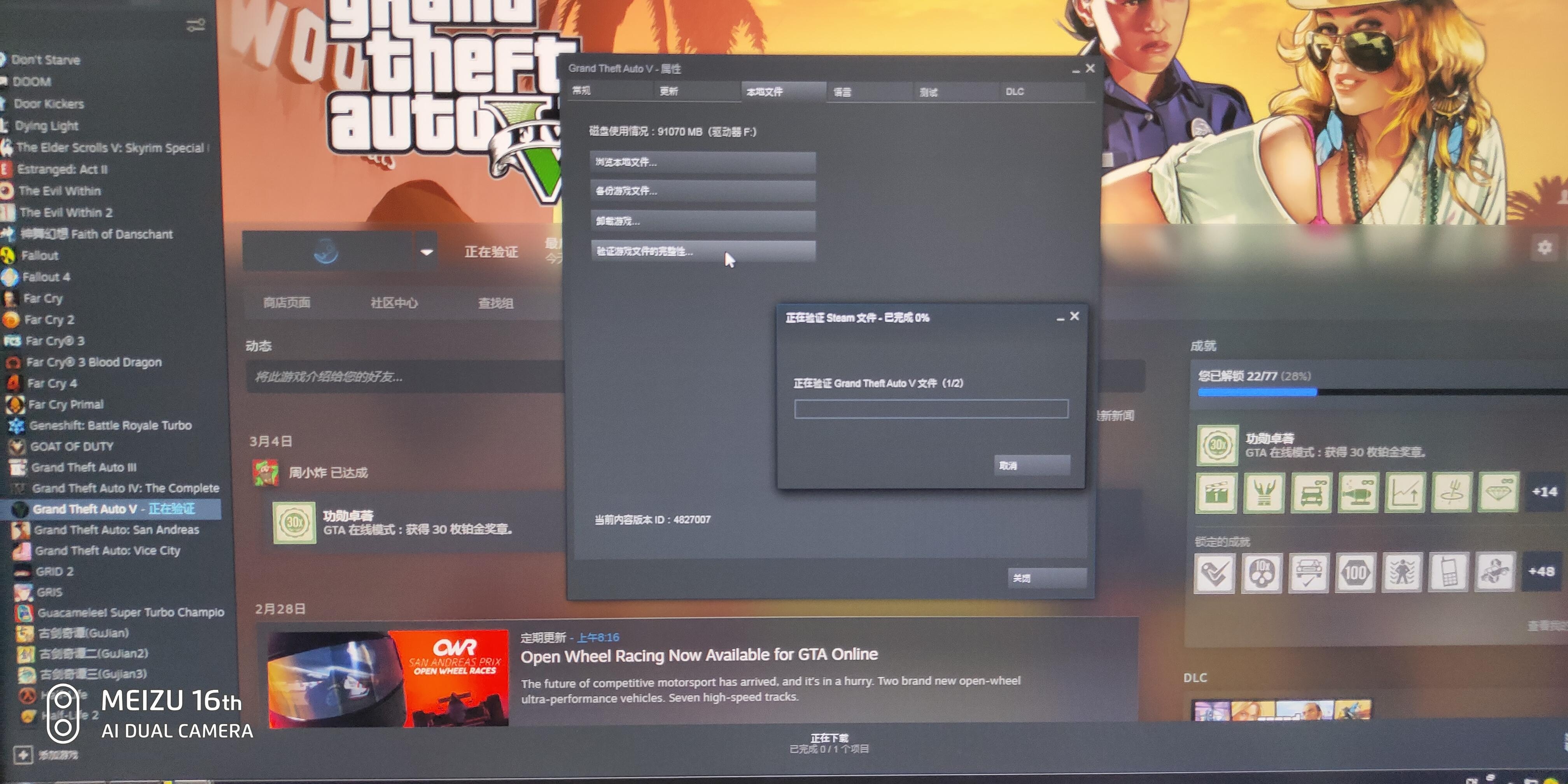 《GTA5》epic怎么转回steam