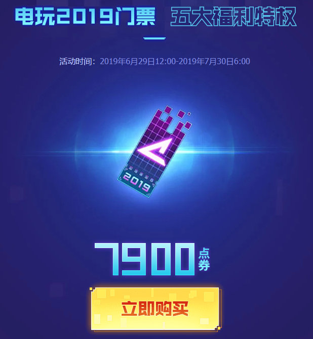 《LOL》一路通关活动攻略 3种方式得至臻女警