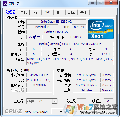 CPU-Z中文官方版